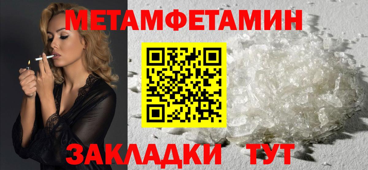 Майский  АМФЕТАМИН Розовый  Вход с VPN 