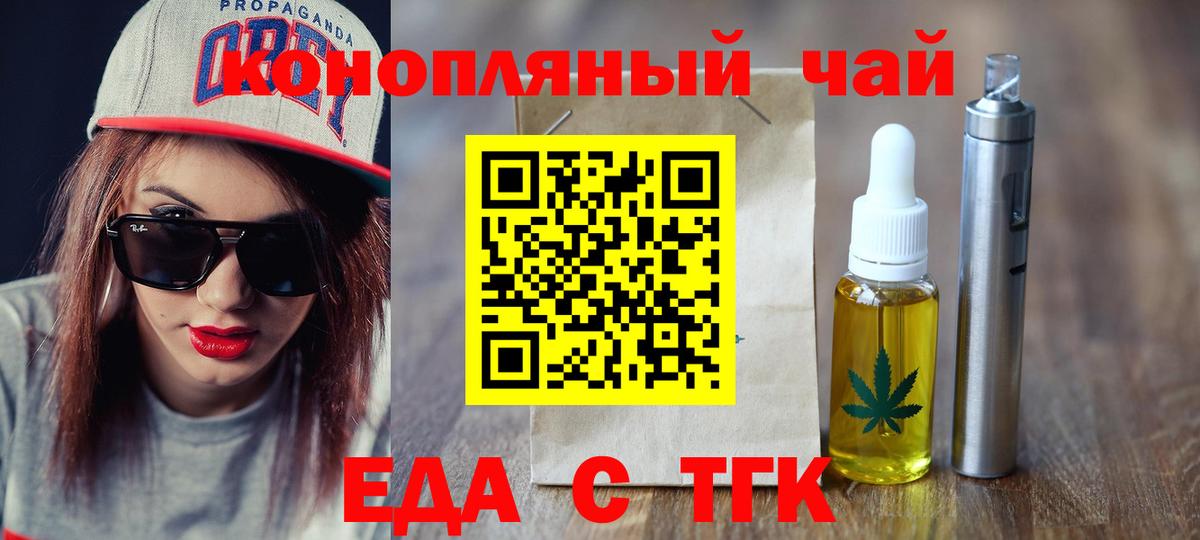 Майский  Canna-Cookies марихуана  Вход с VPN 