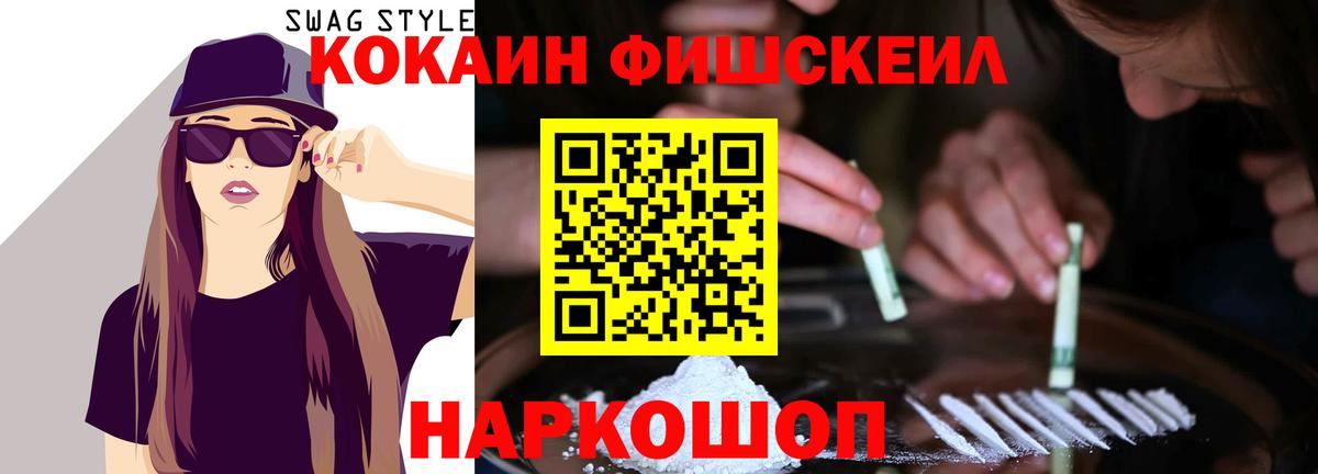 КОКАИН 98% Майский