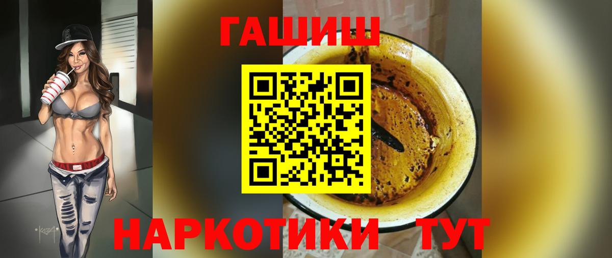 ГАШ Изолятор Майский