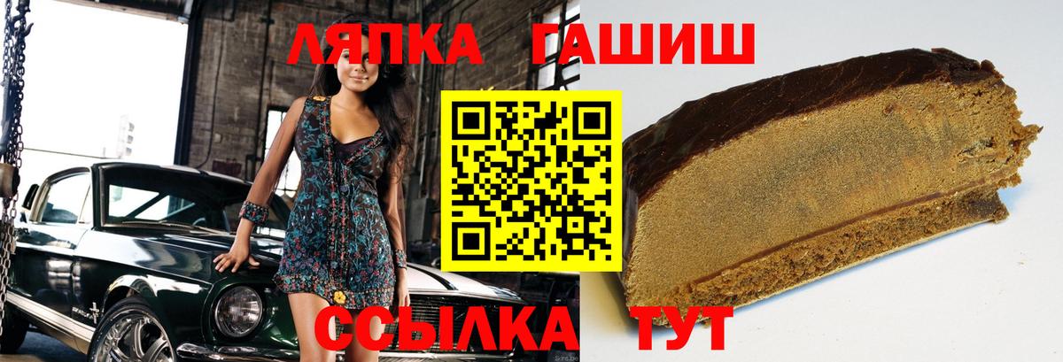 Гашиш ice o lator  Вход с VPN  Майский 