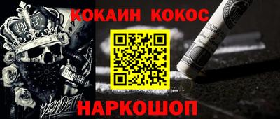 мяу мяу кристалл Изобильный