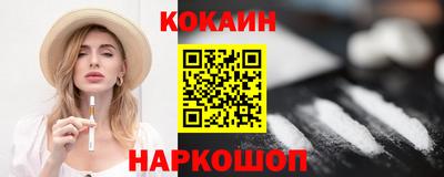 мяу мяу кристалл Изобильный