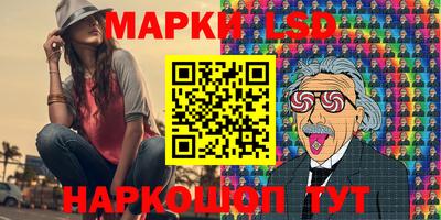 мяу мяу кристалл Изобильный