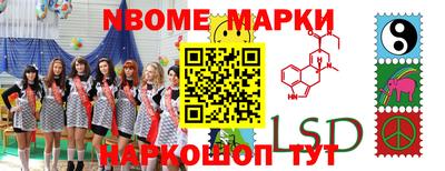 скорость Ипатово
