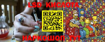 соль курить ск Ирбит