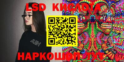 соль курить ск Ирбит