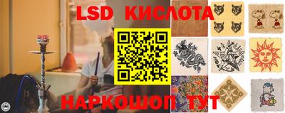 соль курить ск Ирбит