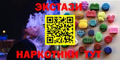 мяу мяу кристалл Изобильный