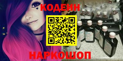 соль курить ск Ирбит
