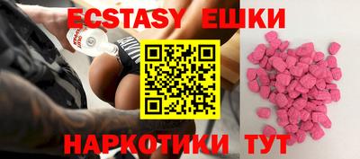 мяу мяу кристалл Изобильный