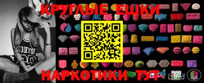 соль курить ск Ирбит