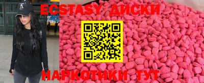соль курить ск Ирбит