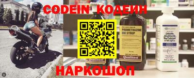 мяу мяу кристалл Изобильный
