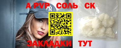 мяу мяу кристалл Изобильный