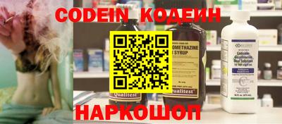 мяу мяу кристалл Изобильный