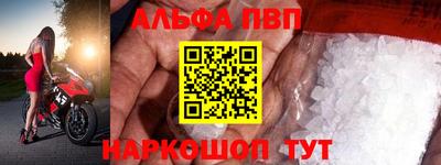 мяу мяу кристалл Изобильный