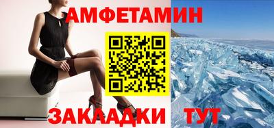скорость Ипатово