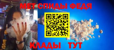 скорость Ипатово
