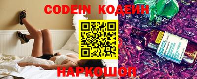 мяу мяу кристалл Изобильный