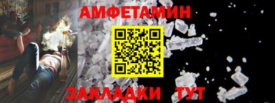мяу мяу кристалл Изобильный