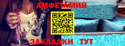 соль курить ск Ирбит