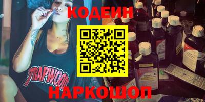 скорость Ипатово