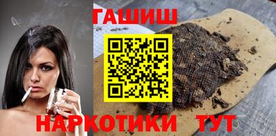 соль курить ск Ирбит