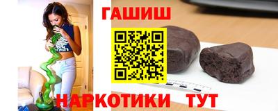мяу мяу кристалл Изобильный
