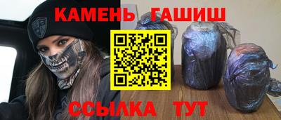 мяу мяу кристалл Изобильный