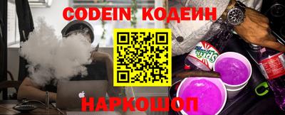 соль курить ск Ирбит