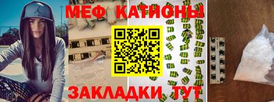 скорость Ипатово