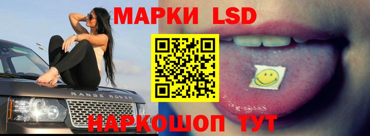 Майский  hydra ONION  Вход с VPN  ЛСД экстази  Лсд 25 экстази кислота  Лсд 25 экстази кислота 