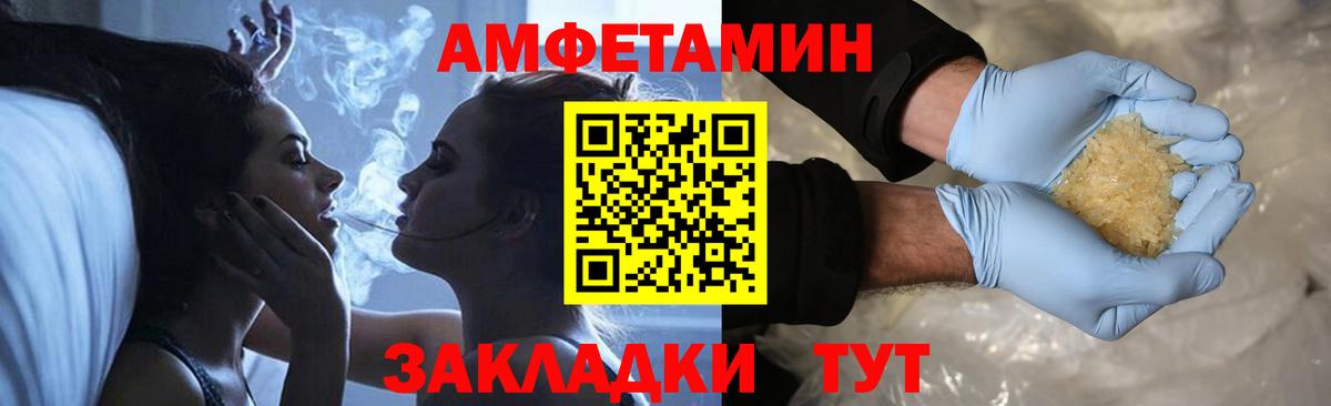 МЕТАМФЕТАМИН Methamphetamine  Вход с VPN  Первитин  Майский 