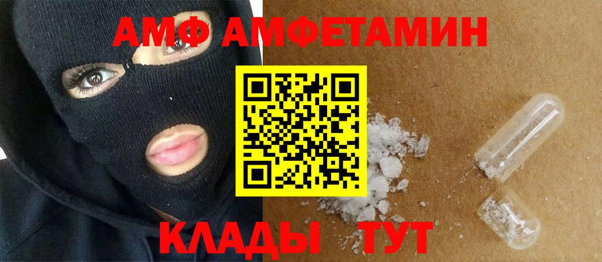 Метамфетамин мет Майский