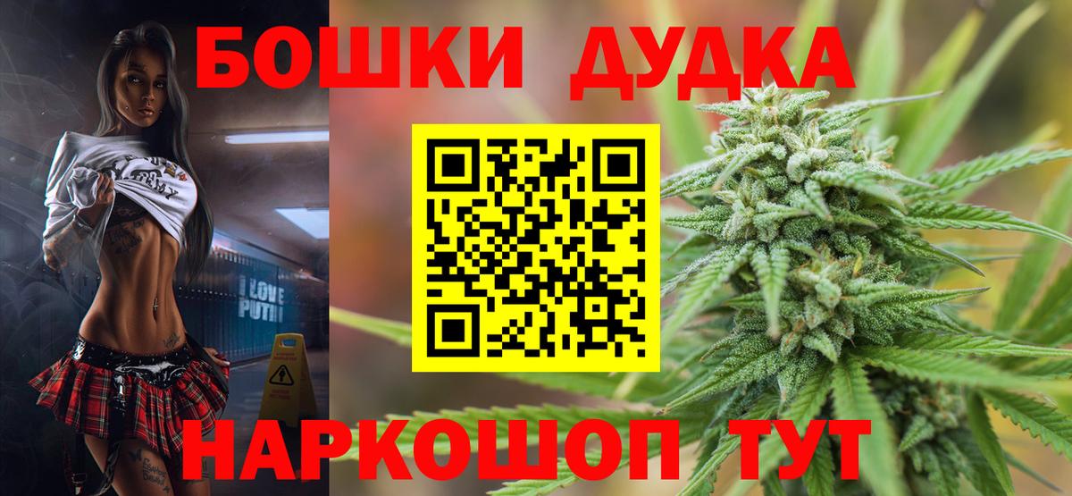 Каннабис MAZAR  МАРИХУАНА сатива  Майский  Вход с VPN  Бошки марихуана индика  МАРИХУАНА White Widow 